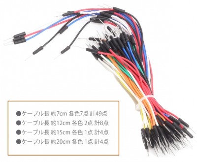 breadboard-jumper-wire.jpg