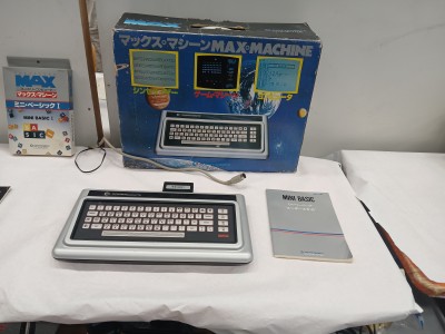 Commodore Max Machine